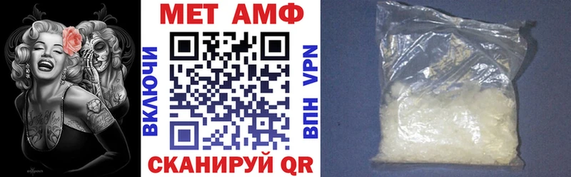 АМФЕТАМИН VHQ  Николаевск-на-Амуре 