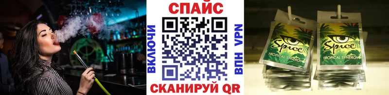 Бутират вода  Николаевск-на-Амуре 