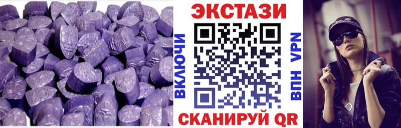 ЭКСТАЗИ 280мг  hydra ONION  Николаевск-на-Амуре 