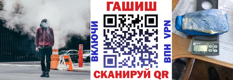 купить   Николаевск-на-Амуре  KRAKEN ссылка  ГАШИШ Ice-O-Lator 