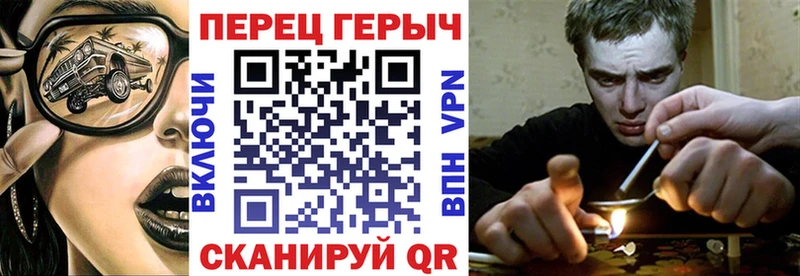 продажа наркотиков  Николаевск-на-Амуре  ГЕРОИН хмурый 