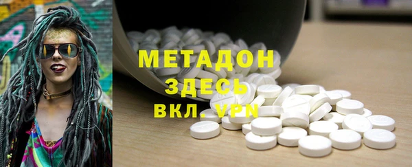 прущие крисы Новодвинск