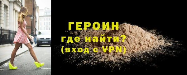 бошки Новокубанск