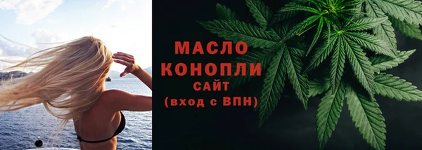 мяу мяу мука Нефтекумск
