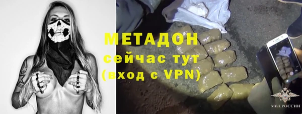 прущие крисы Новодвинск