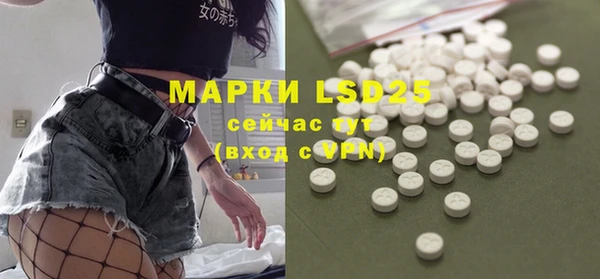 бошки Новокубанск