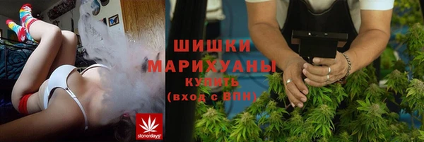 мефедрон Нефтегорск