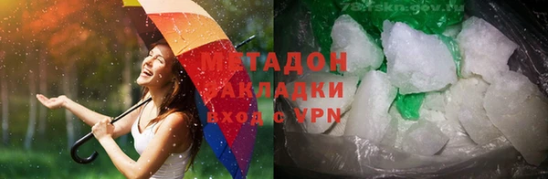 бошки Новокубанск