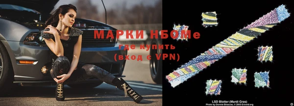 бошки Новокубанск