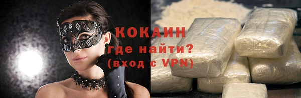 герыч Новозыбков