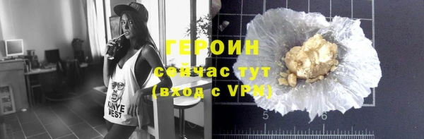 прущие крисы Новодвинск