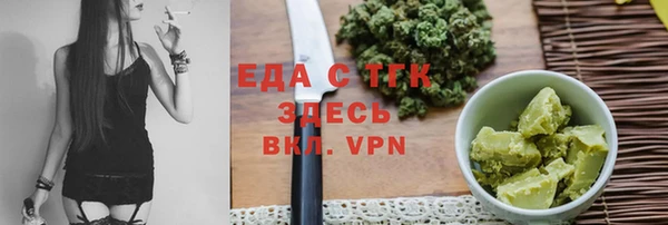 герыч Новозыбков