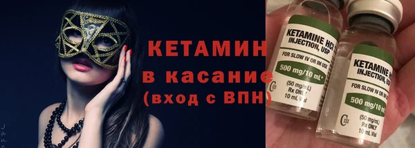 бошки Новокубанск