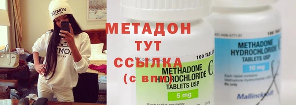 прущие крисы Новодвинск