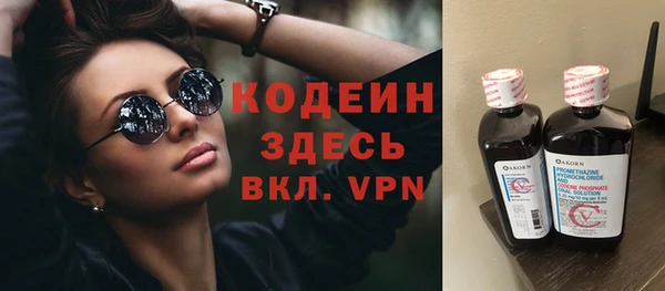 бошки Новокубанск