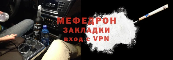 герыч Новозыбков