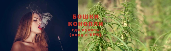 бошки Новокубанск