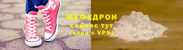 бошки Новокубанск