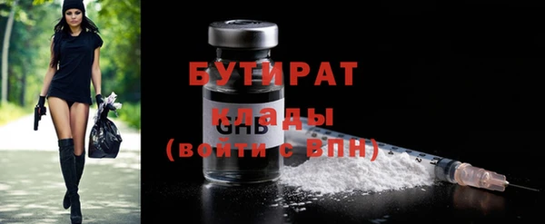 герыч Новозыбков