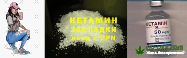 прущие крисы Новодвинск
