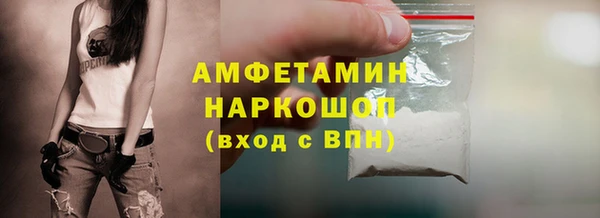 бошки Новокубанск