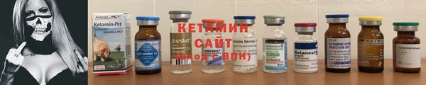 мяу мяу мука Нефтекумск