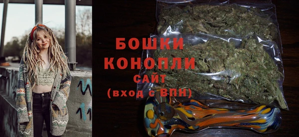бошки Новокубанск