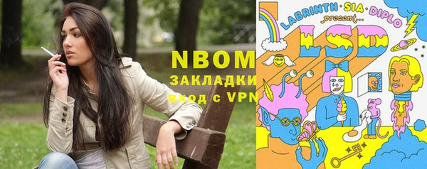 прущие крисы Новодвинск