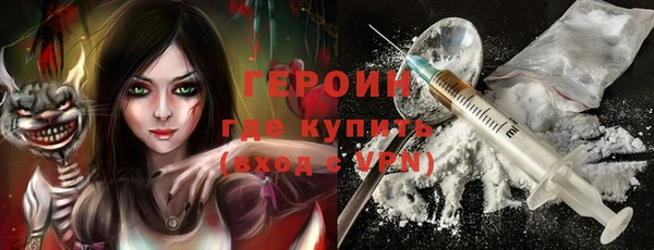 прущие крисы Новодвинск