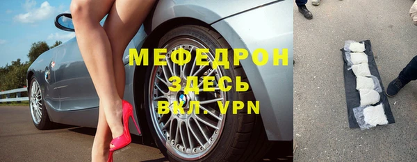кокаин VHQ Березники
