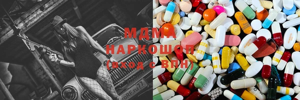 мефедрон Нефтегорск
