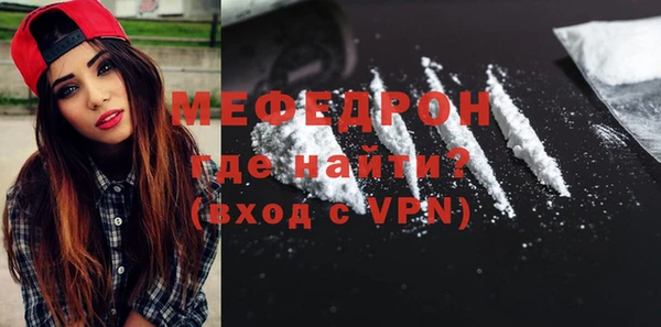 кристаллы Нея