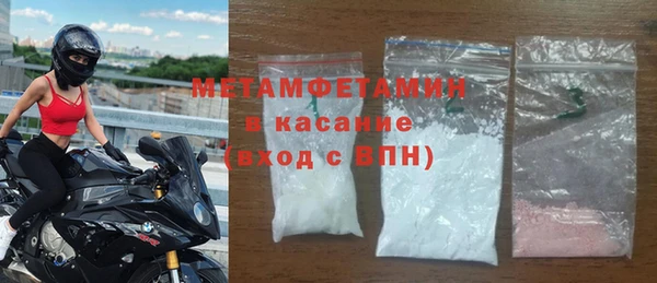 прущие крисы Новодвинск