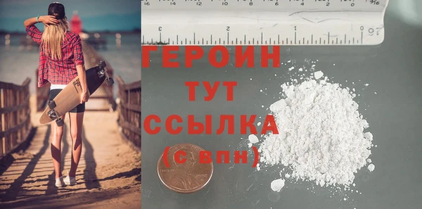 мефедрон Нефтегорск