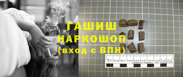 герыч Новозыбков