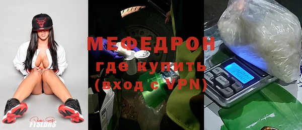 прущие крисы Новодвинск