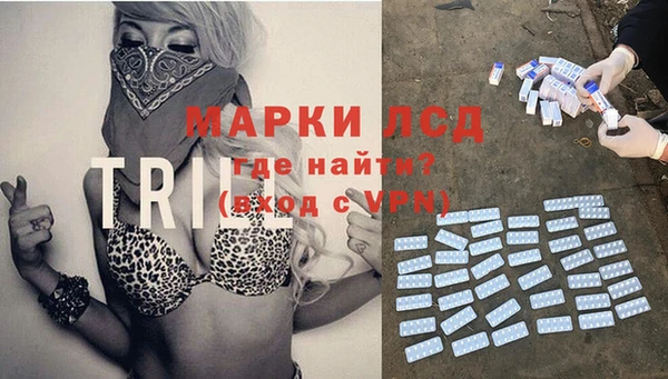 мяу мяу мука Нефтекумск