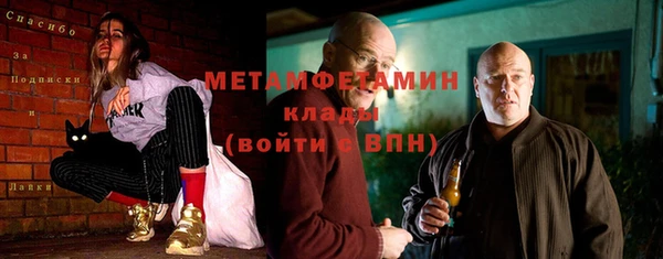 бошки Новокубанск