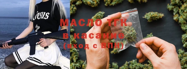 мяу мяу мука Нефтекумск