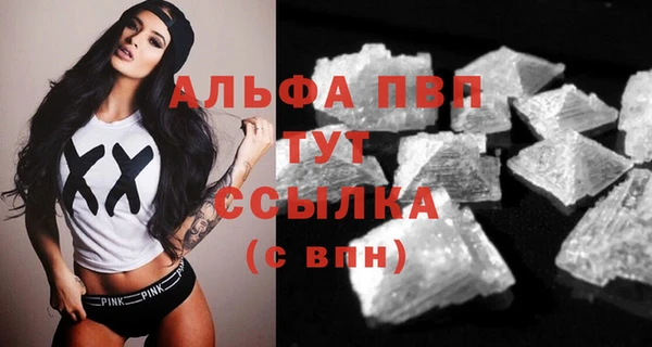 бошки Новокубанск