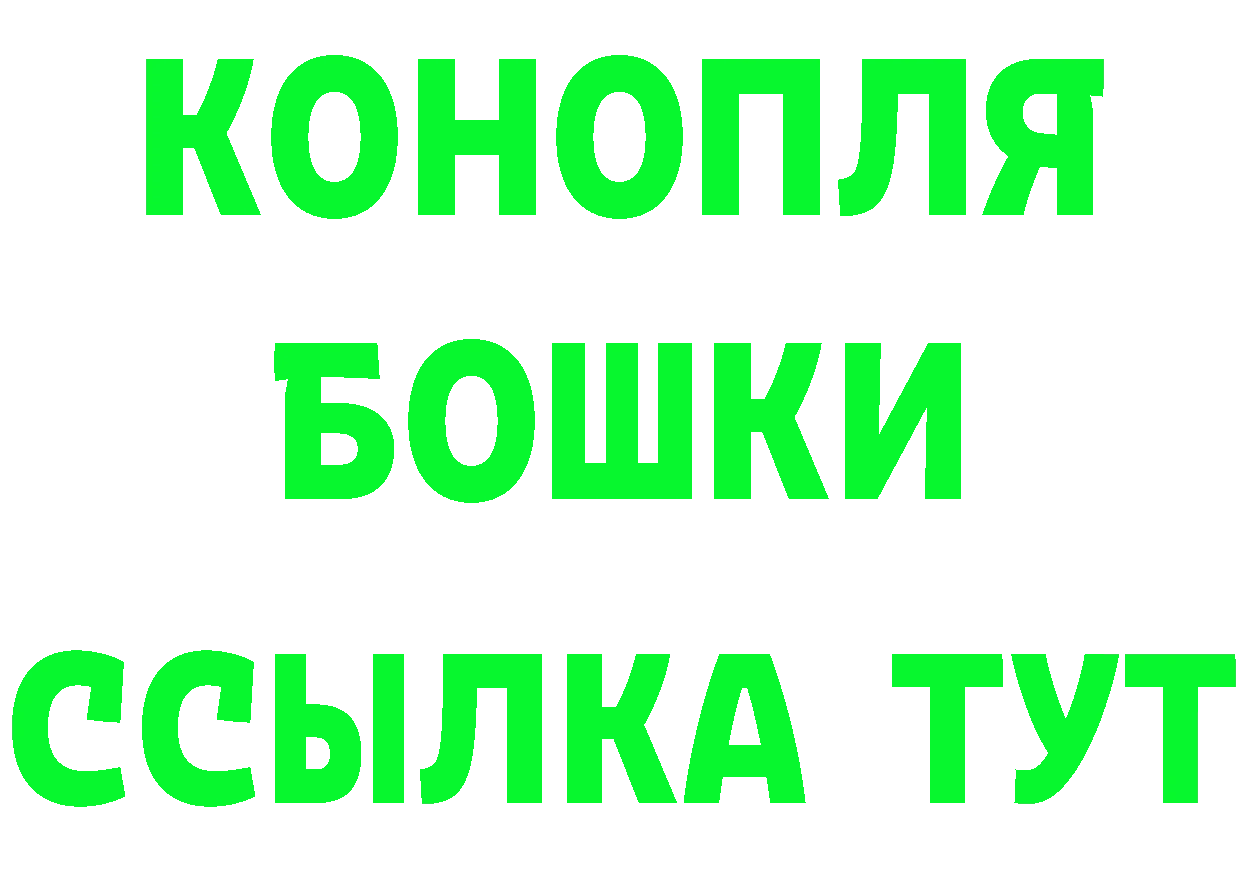 ТГК вейп зеркало darknet ОМГ ОМГ Николаевск-на-Амуре