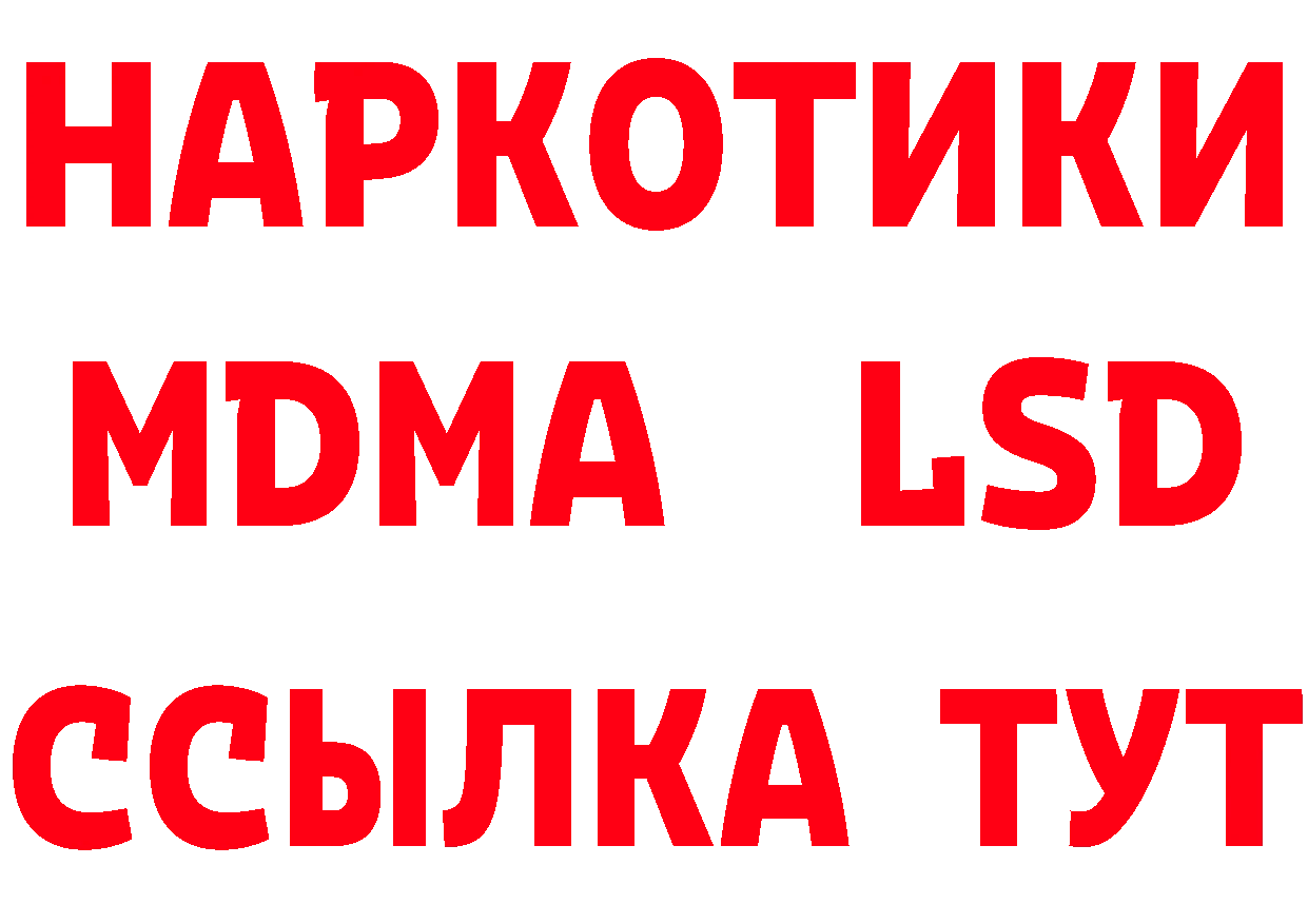 МЕТАМФЕТАМИН кристалл как войти площадка omg Николаевск-на-Амуре