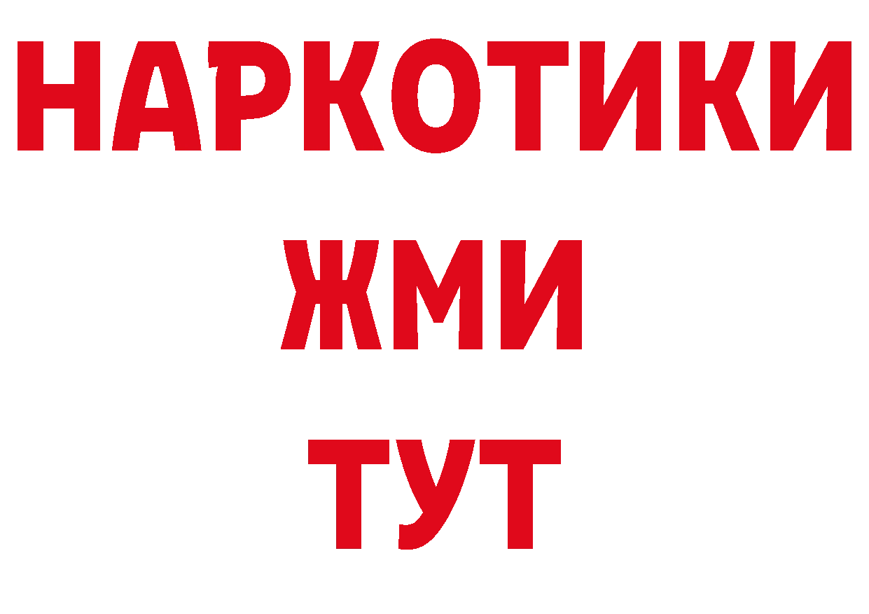 ЭКСТАЗИ VHQ рабочий сайт это ОМГ ОМГ Николаевск-на-Амуре