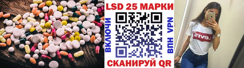 купить   Николаевск-на-Амуре  OMG ССЫЛКА  Лсд 25 экстази ecstasy 