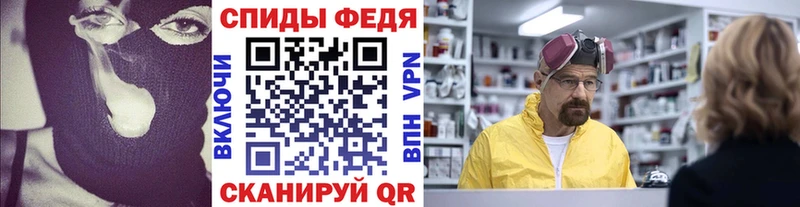 МЕТАМФЕТАМИН пудра  ссылка на мегу ссылки  Николаевск-на-Амуре 