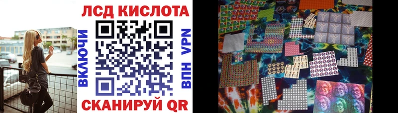 Марки 25I-NBOMe 1,5мг  omg рабочий сайт  Николаевск-на-Амуре 