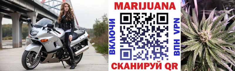 Каннабис White Widow OMG зеркало Николаевск-на-Амуре